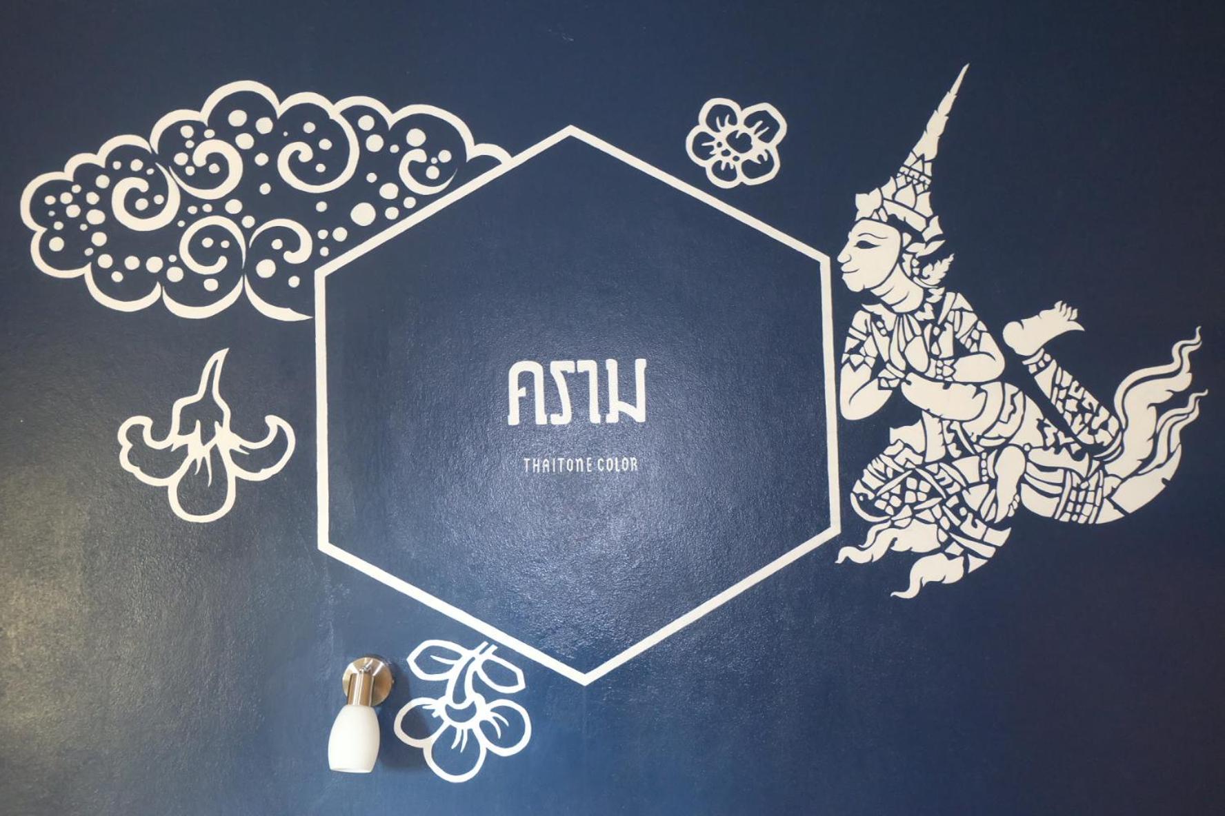 Siri Poshtel Bangkok Pansiyon Dış mekan fotoğraf
